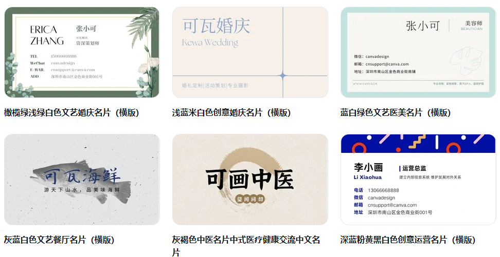 免費提供多樣式個人名片設計-個人名片在線制作免費生成