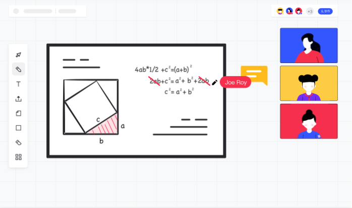輕松全場景繪圖的白板繪圖工具-作圖的白板協同工具 輕松全場景繪圖的白板繪圖工具-作圖的白板協同工具