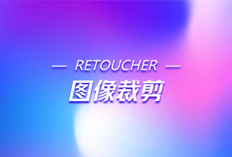 免費在線裁剪圖像