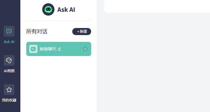 聊天機器人智能回復-聊天軟件自動回復機器人
