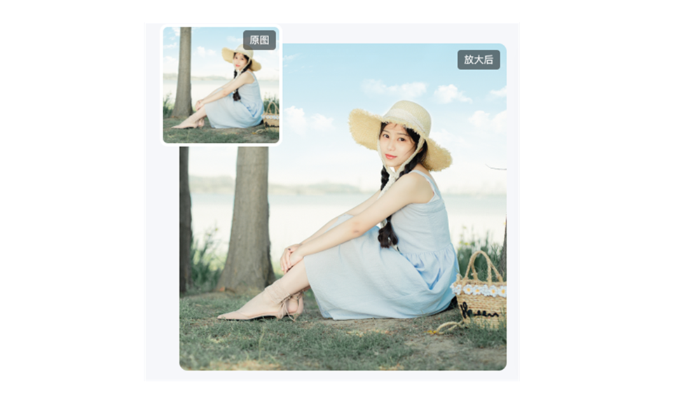 一鍵智能高清無損放大-智能無損放大圖片