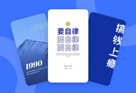 專業手機壁紙圖片一鍵生成與制作