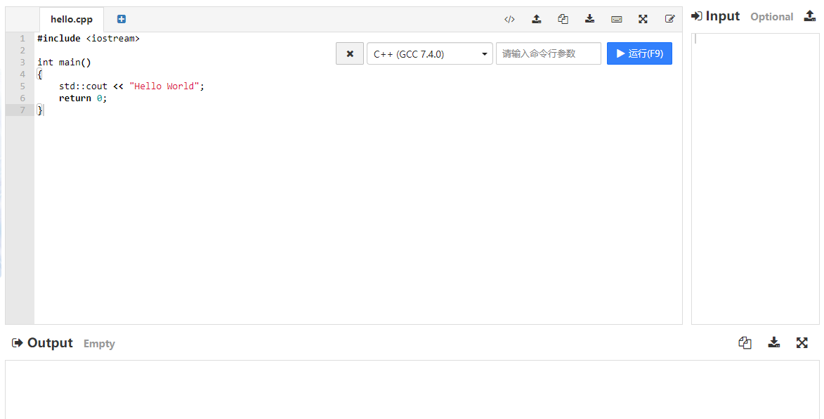 免費在線運行C++-C++在線運行工具