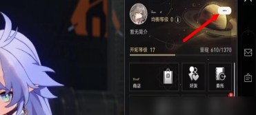 崩壞星穹鐵道兌換碼2023永久有效-星穹鐵道7個通用禮包碼一覽