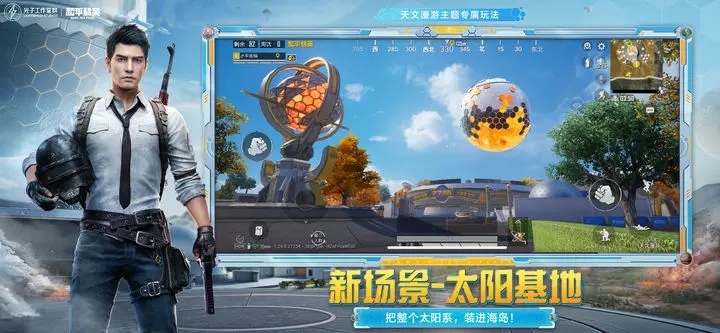 和平精英最牛戰神兌換碼是多少-和平精英最牛戰神禮包CDK兌換碼2023