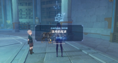 原神大夢的醒轉任務如何完成-原神大夢的醒轉任務流程一覽