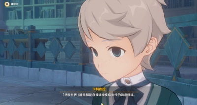 原神大夢的醒轉任務如何完成-原神大夢的醒轉任務流程一覽