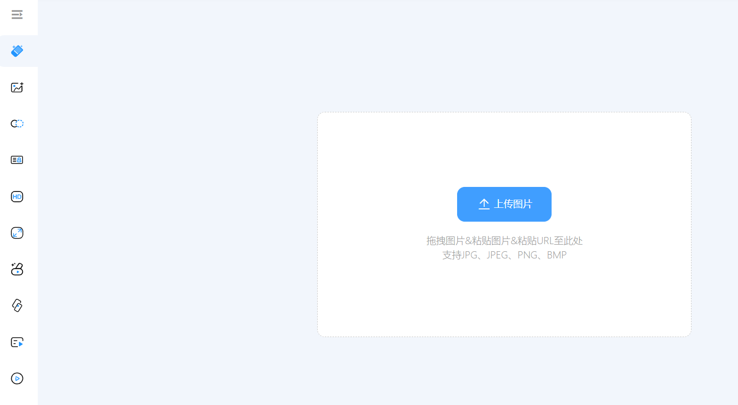 多種格式圖片一鍵智能去水印-圖片批量去水印工具免費版