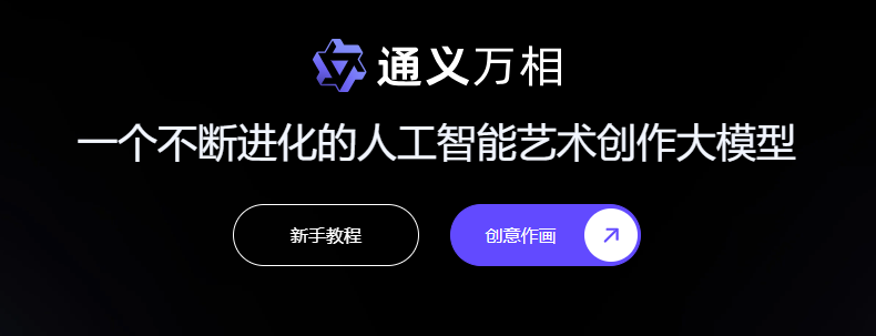 圖文生成圖片輕松智能生成-AI繪畫免費(fèi)使用在線生成