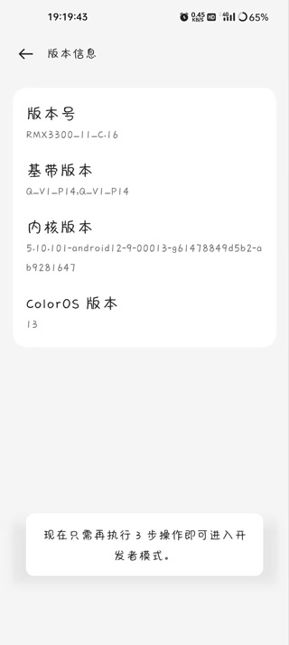 地鐵跑酷閃退怎么辦-地鐵跑酷閃退解決方法