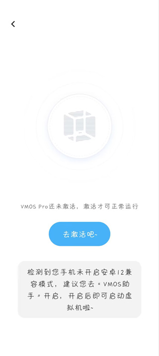 地鐵跑酷閃退怎么辦-地鐵跑酷閃退解決方法