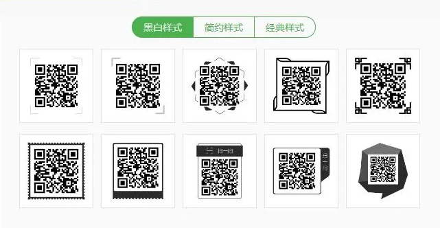 草料二維碼生成器-在線二維碼自動生成器