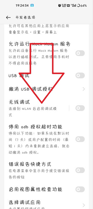 地鐵跑酷閃退怎么辦-地鐵跑酷閃退解決方法