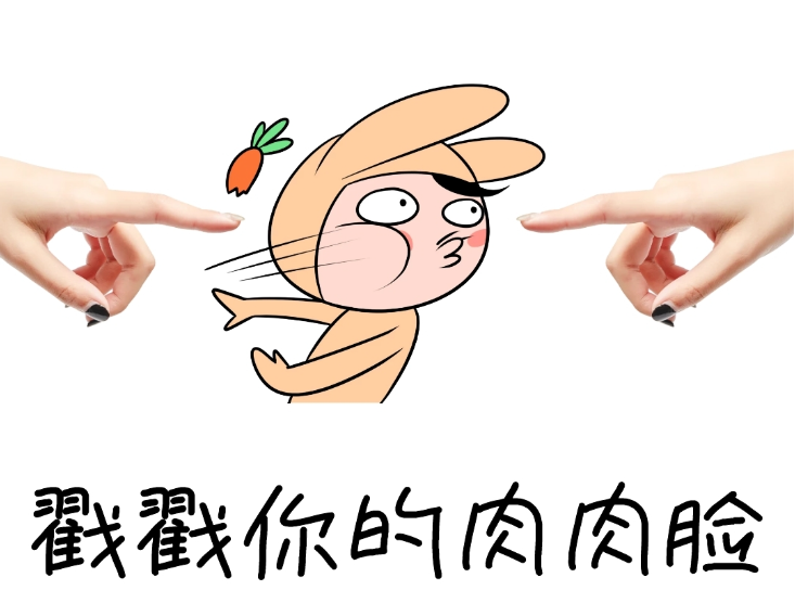 搞笑創意圖片生成器-一鍵生成圖片惡搞在線