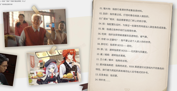 原神45級(jí)后該怎么玩