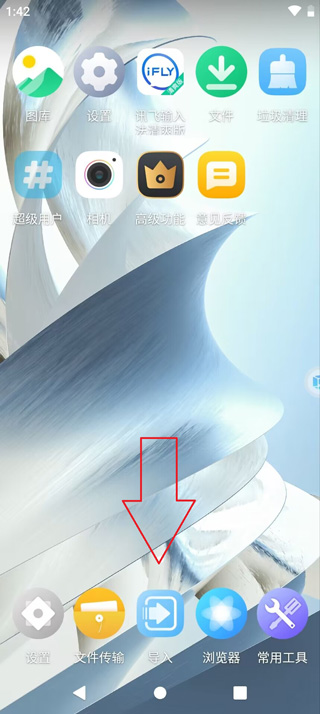 地鐵跑酷閃退怎么辦-地鐵跑酷閃退解決方法