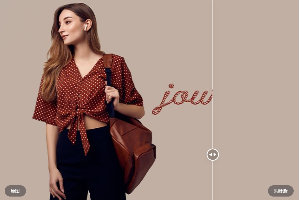 多種格式圖片一鍵智能去水印-圖片批量去水印工具免費版