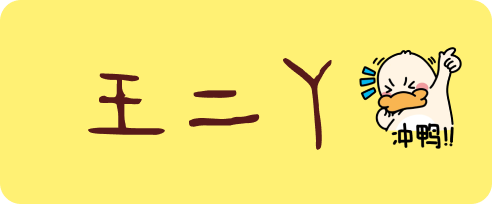 免費(fèi)在線生成專(zhuān)屬與你的藝術(shù)簽名-免費(fèi)藝術(shù)簽名在線生成器 免費(fèi)在線生成專(zhuān)屬與你的藝術(shù)簽名-免費(fèi)藝術(shù)簽名在線生成器