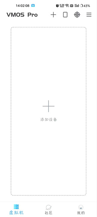 地鐵跑酷閃退怎么辦-地鐵跑酷閃退解決方法