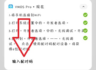 地鐵跑酷閃退怎么辦-地鐵跑酷閃退解決方法