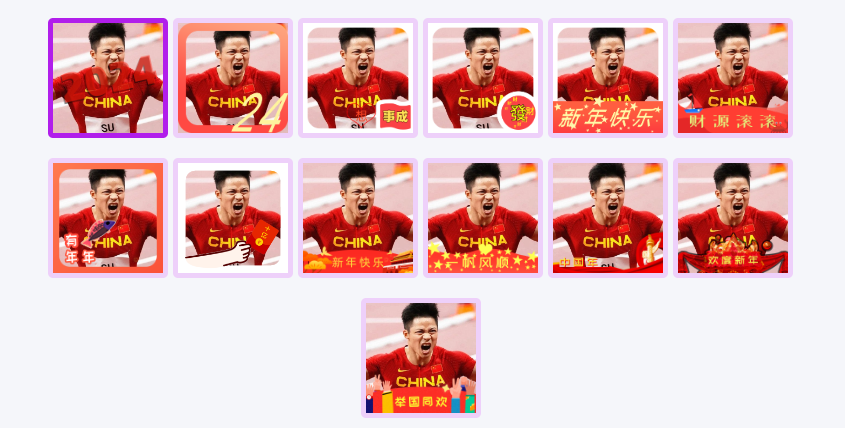 2023新年頭像在線生成器-新年頭像定制設(shè)計 2023新年頭像在線生成器-新年頭像定制設(shè)計