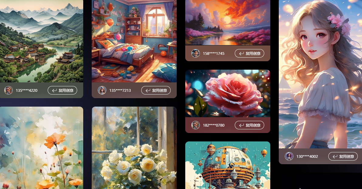圖文生成圖片輕松智能生成-AI繪畫免費(fèi)使用在線生成