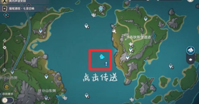 原神4.2夏薩尼翁成就如何完成-原神4.2夏薩尼翁成就達成方法介紹