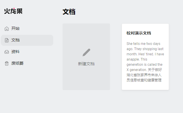 ai智能寫作在線生成器-一鍵生成AI寫作