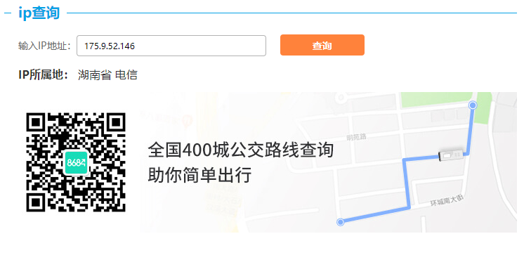 在線ip地址查詢-全方位查詢您的ip地址 在線ip地址查詢-全方位查詢您的ip地址