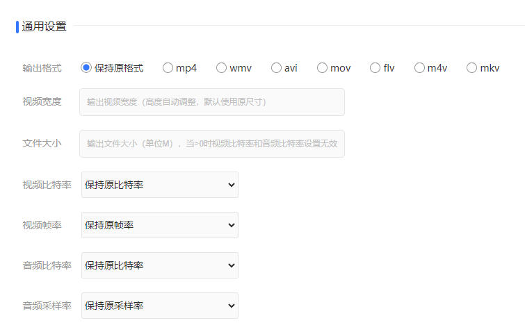 在線對視頻文件進行無損壓縮-在線視頻壓縮無損畫質