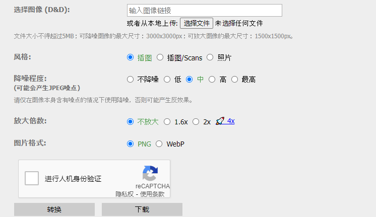 圖片放大的同時依然保持清晰度-照片放大多少倍還能清晰