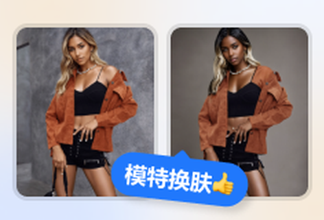 智能在線選擇模特