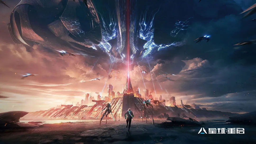 星球重啟是哪個公司的