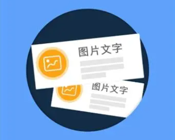 免費(fèi)在線(xiàn)識(shí)別并提取圖片中的文字-在線(xiàn)提取圖片中文字