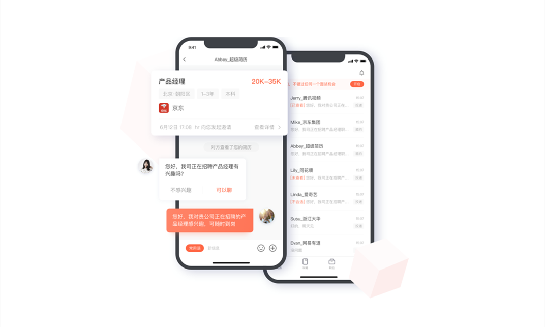 智能簡歷制作工具-智能個人簡歷制作