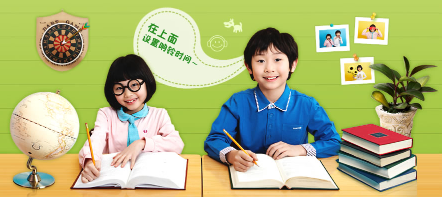 在線鬧鐘免費為您設定-鬧鐘在線鈴聲設置