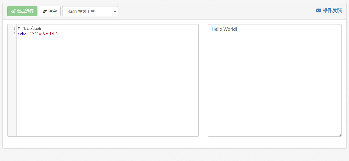 免費Bash在線工具-Bash語言在線運行 免費Bash在線工具-Bash語言在線運行