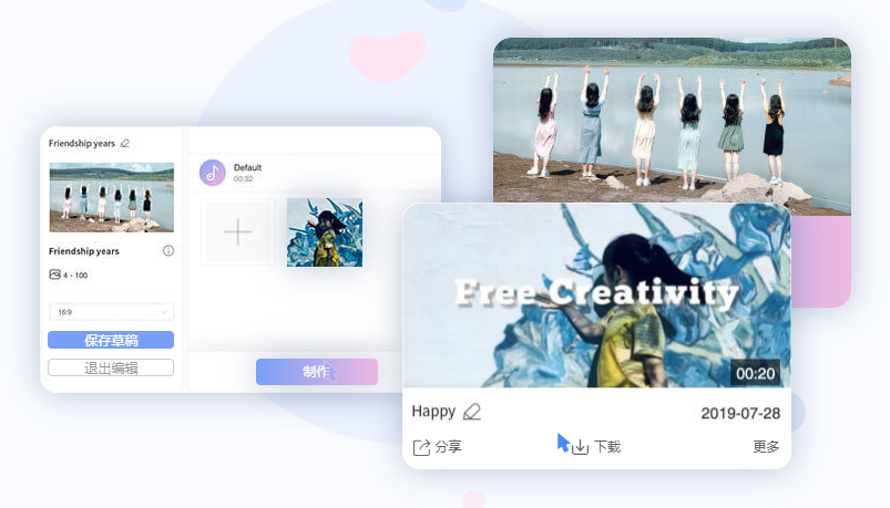 選擇倍速以達到快進或慢放的效果-在線視頻變速編輯器