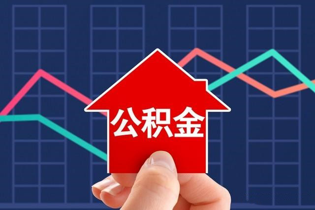 免費在線公積金貸款計算器工具-公積金貸款額度計算器在線計算