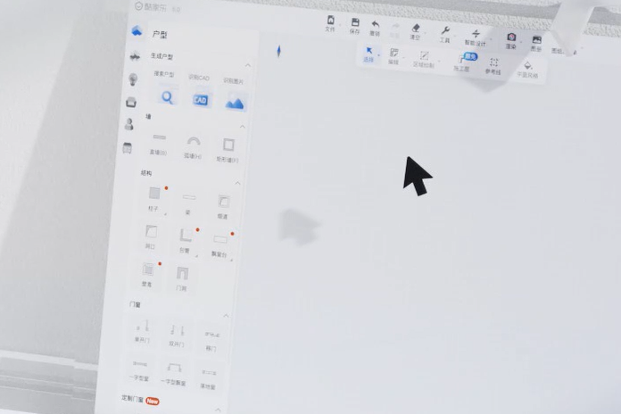在線3D云空間設(shè)計(jì)平臺(tái)-一站式3d云設(shè)計(jì)裝修平臺(tái)