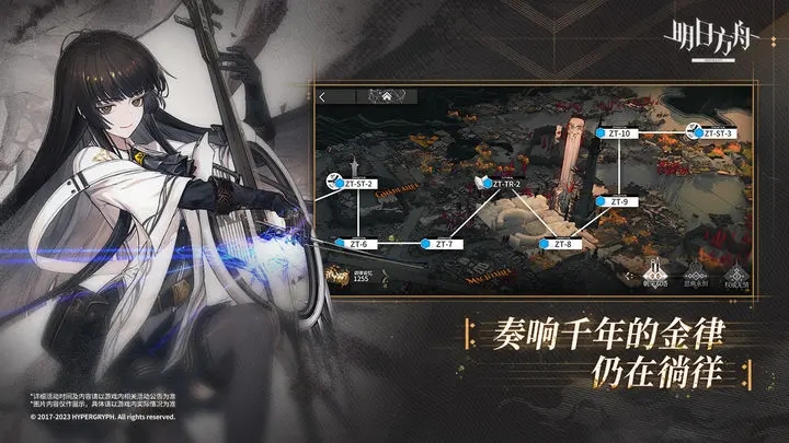 明日方舟永久禮包碼2023-明日方舟永久禮包碼分享大全