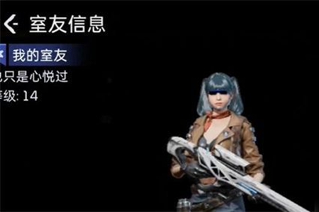 星球重啟同居怎么解除-星球重啟同居解除方法介紹