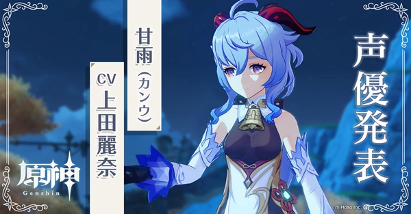 原神甘雨劇情怎么觸發(fā)-原神甘雨的邀請任務(wù)流程一覽