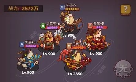 咸魚之王呂布最強畢業陣容推薦-呂布陣容搭配一覽2023