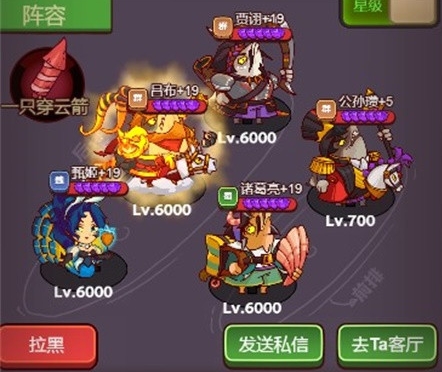 咸魚之王呂布最強畢業陣容推薦-呂布陣容搭配一覽2023