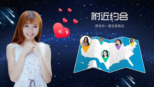 最近最火的約會神器推薦