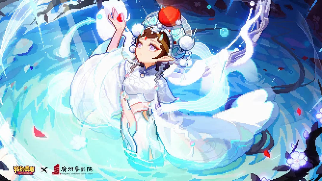 我的勇者禮包碼永久有效2023