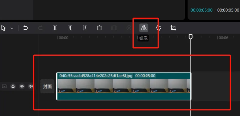 剪映鏡像功能在哪-剪映鏡像功能設置方法 剪映鏡像功能在哪-剪映鏡像功能設置方法