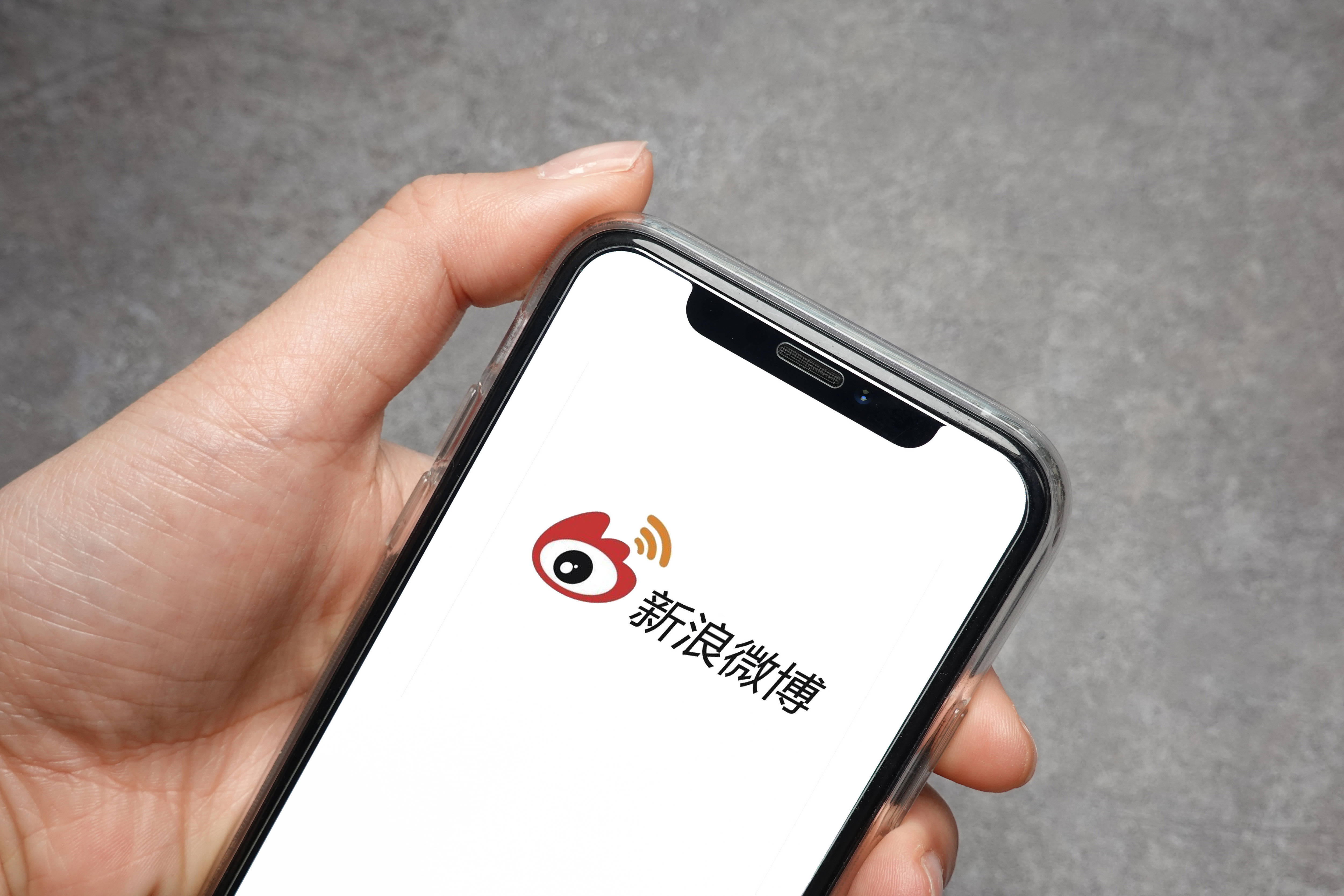 微博主頁訪客記錄怎么看-微博主頁訪客記錄查看步驟