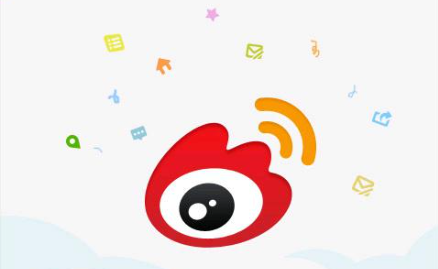 微博svip有什么功能